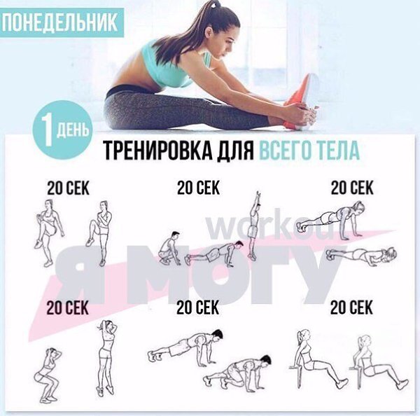 Крутая подборка домашних тренировок: сохраняй и выполняй! #тренировка@ican