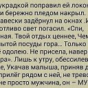 ���� ����, ������ - ��������� 3 �������� 2019 � ������ ���� ����������