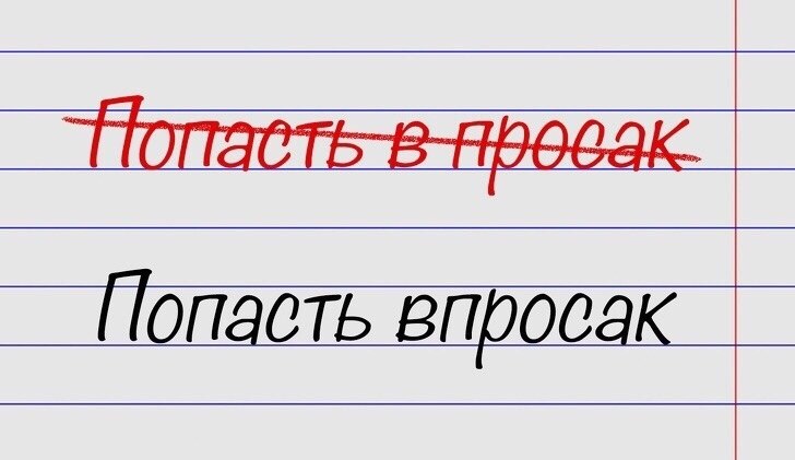    - 9