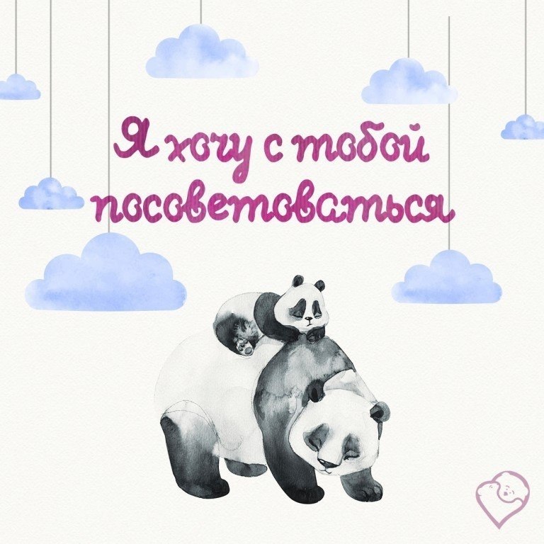          - 6