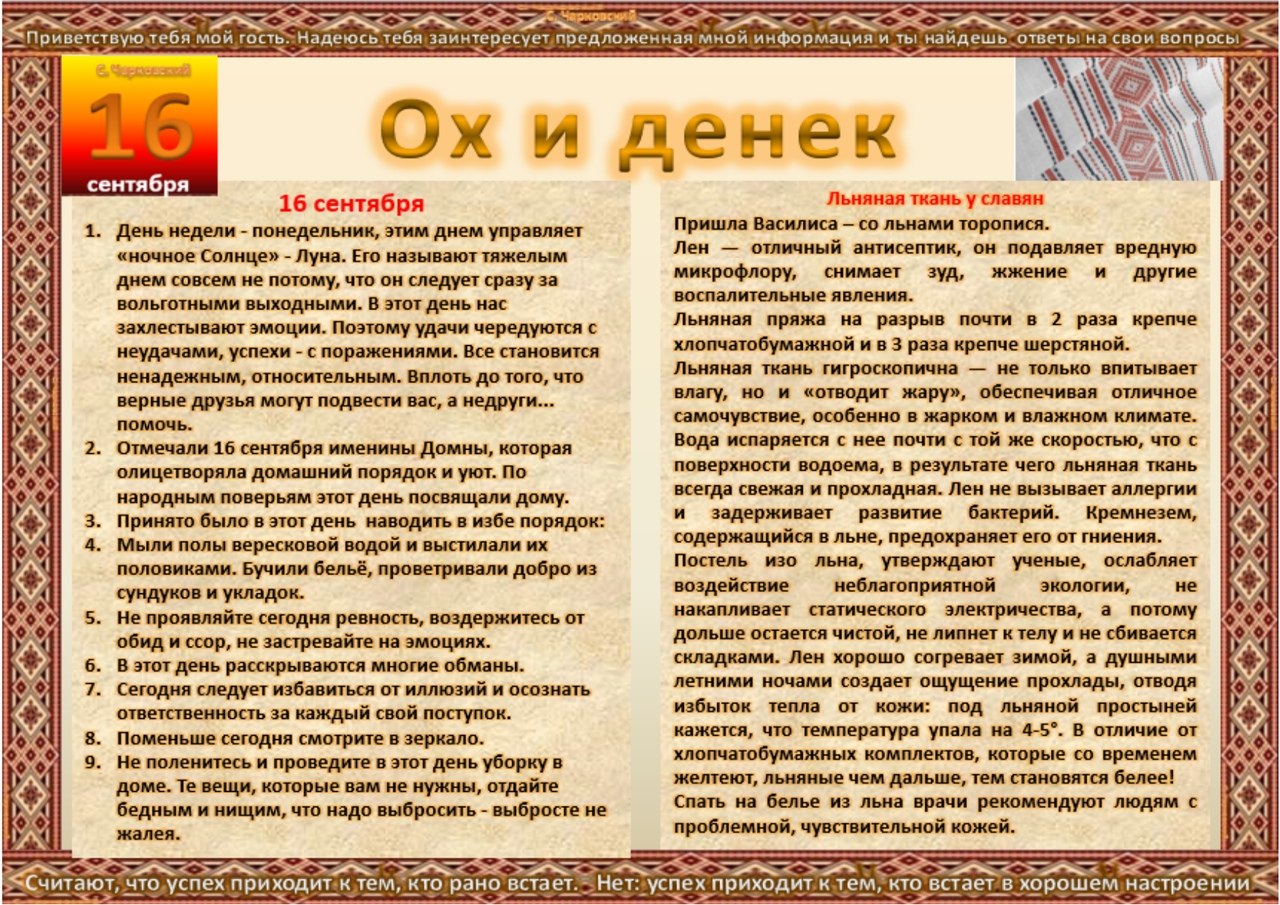 ПРИВЕТСТВИЯ и ПОЖЕЛАНИЯ, открытки на каждый день. опубликовал пост от 15  сентября 2019 в 21:57 | Фотострана | Пост №2017457072