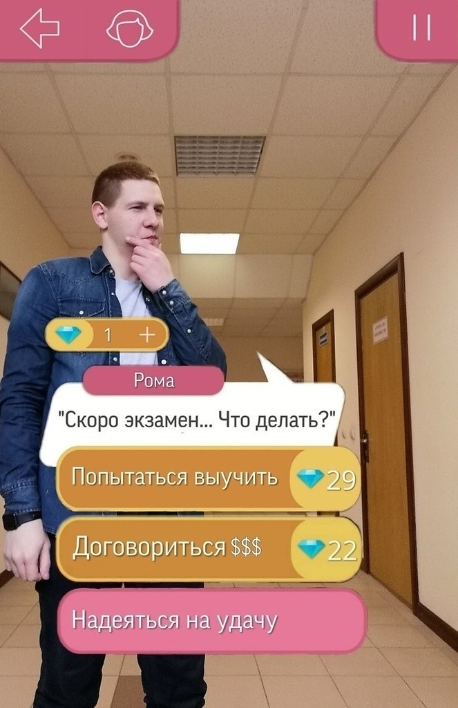  - 2