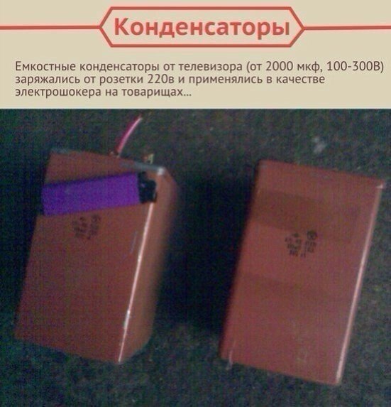 Чем себя развлекали дети в СССР. - 8