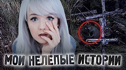 Привет,сегодня опять рубрика "Нелепые истории". История приключилась со мной вчера. ...