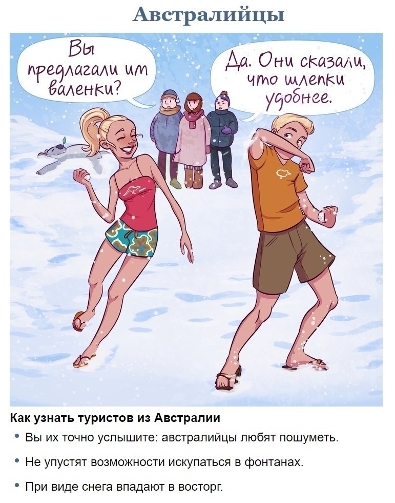      - 3