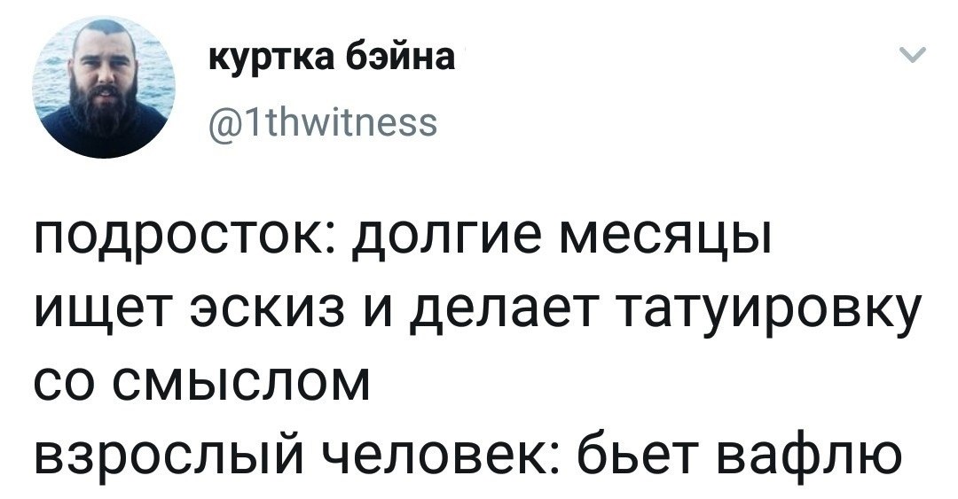 ,    - 18  2019  18:47