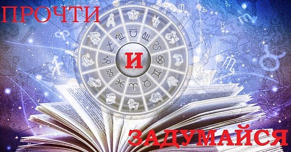 Мои дорогиеХотите узнать то, что для вас неизвестно? Пишите мне со всеми своими тревогами и ...