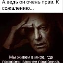  , , 44  -  23  2019    