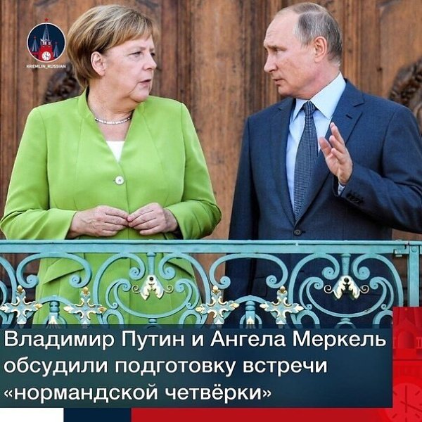 Президент России Владимир Путин во время телефонного разговора с канцлером Германии Ангелой Меркель ...