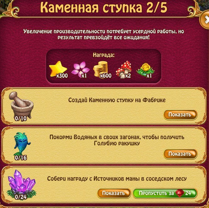  - 14  2019  13:36