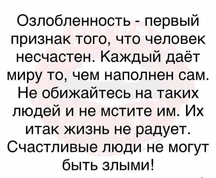 Nastya - 19  2019  14:21