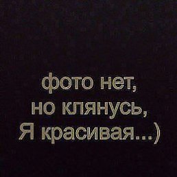 �����, �������������-����������