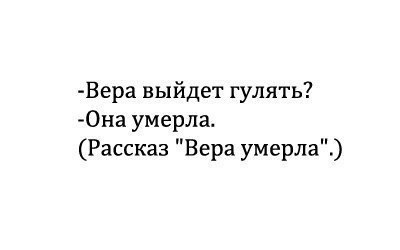    - 8