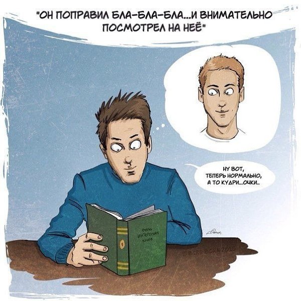 Бывает, читаешь так книгу и... By Bird Born Жизненно? - 8