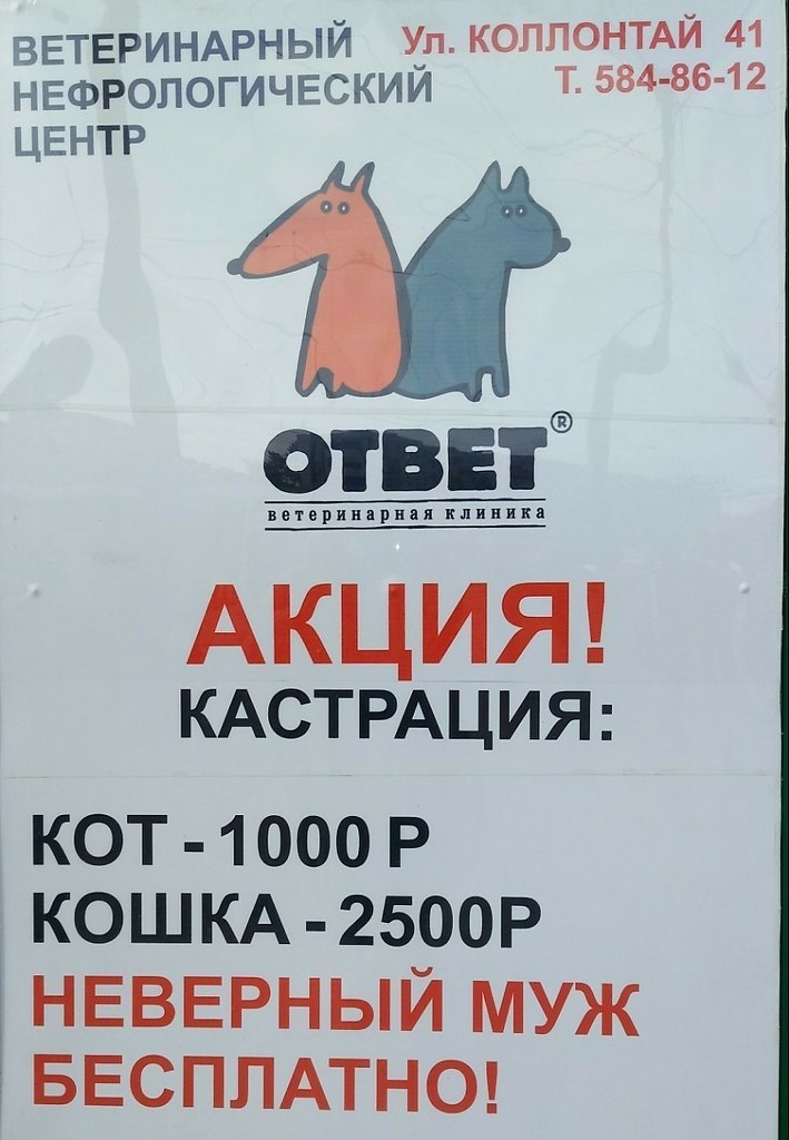    - 2