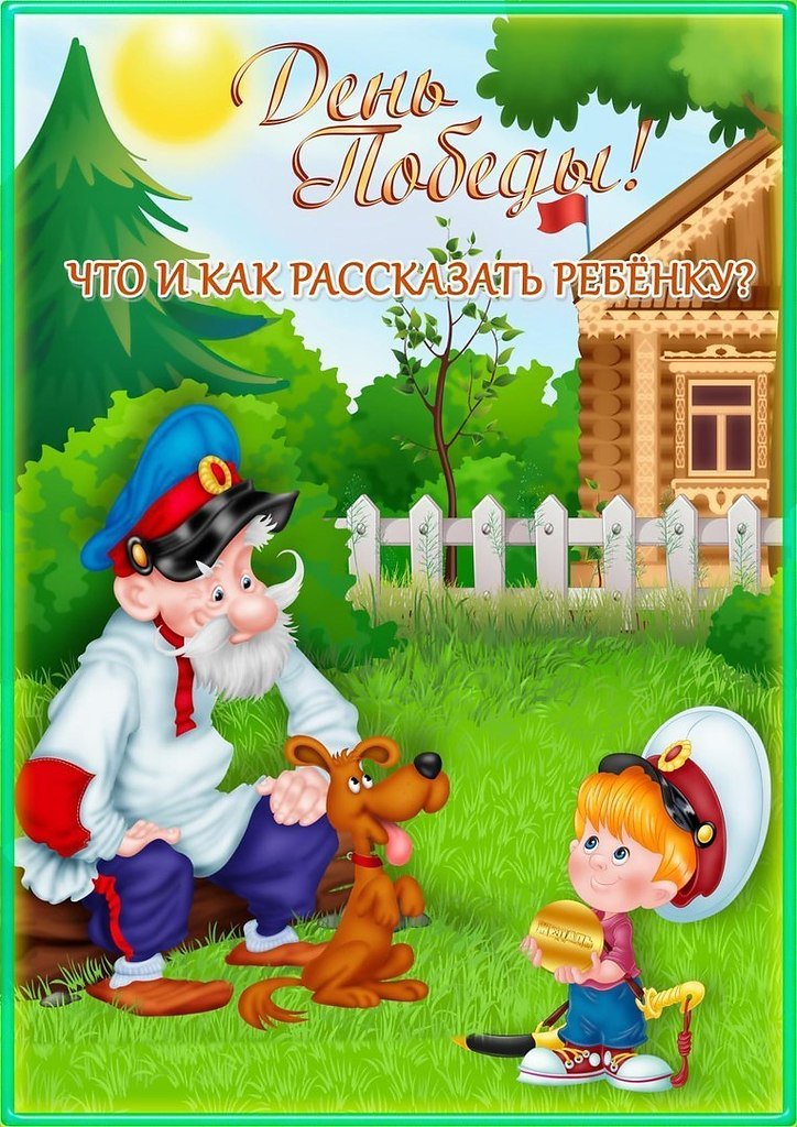      - 2