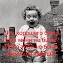 ���� �������, ��������, 53 ���� - ��������� 2 ������ 2019 � ������ ���� ����������