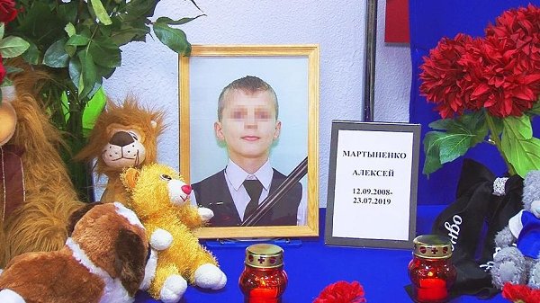 11-летний Алексей Мартыненко, спасавший детей на пожаре в лагере «Холдоми», посмертно награжден ...