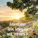 ���� ������.., ��������� - ��������� 18 �������� 2019