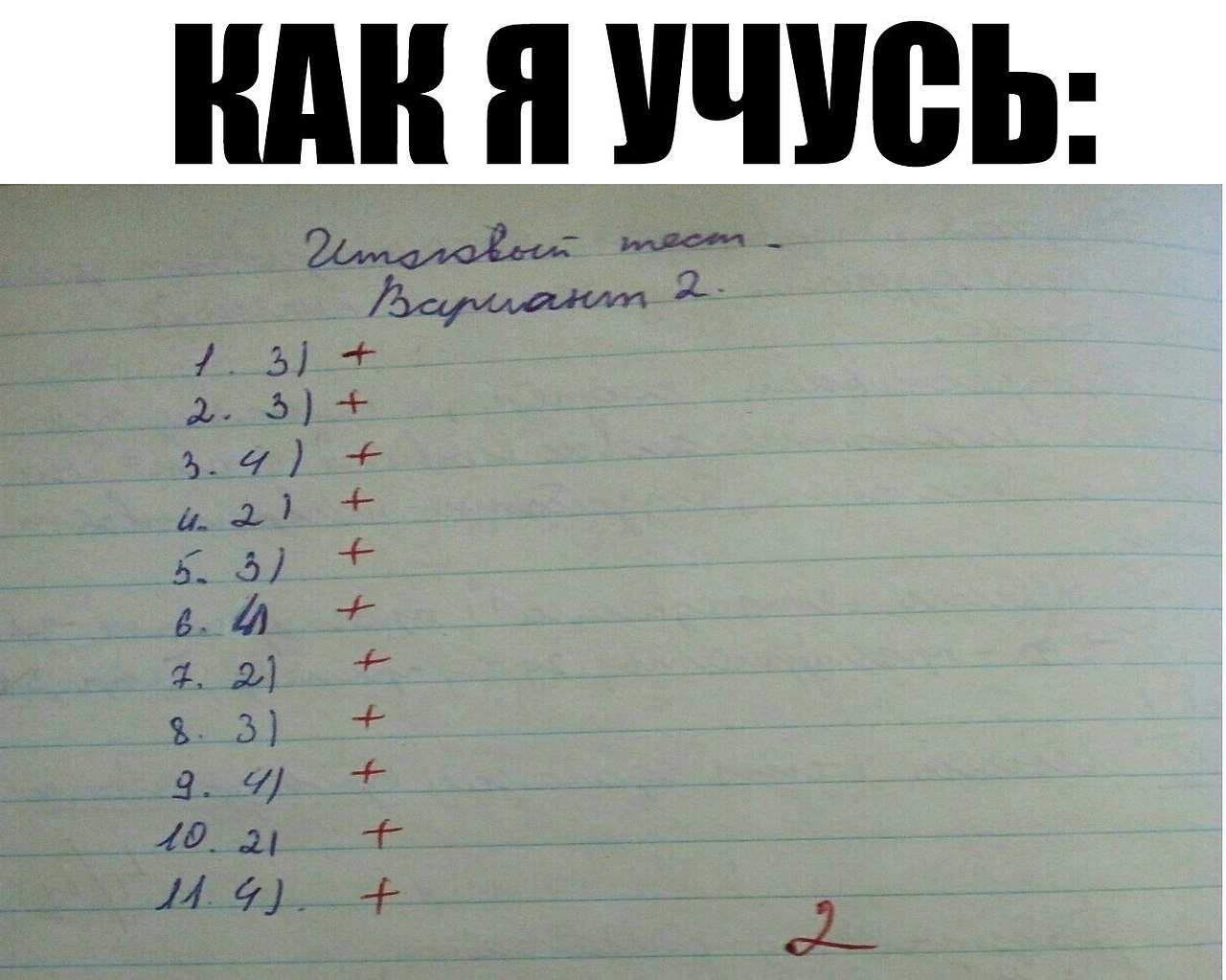    :D - 14  2019  03:41