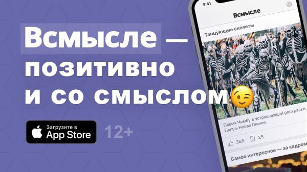 ������� � ��� ���������� �������� ����������� � ��������������� ��������. ������� � App Store � ...