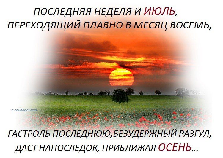   ,    . - 30  2019  21:56