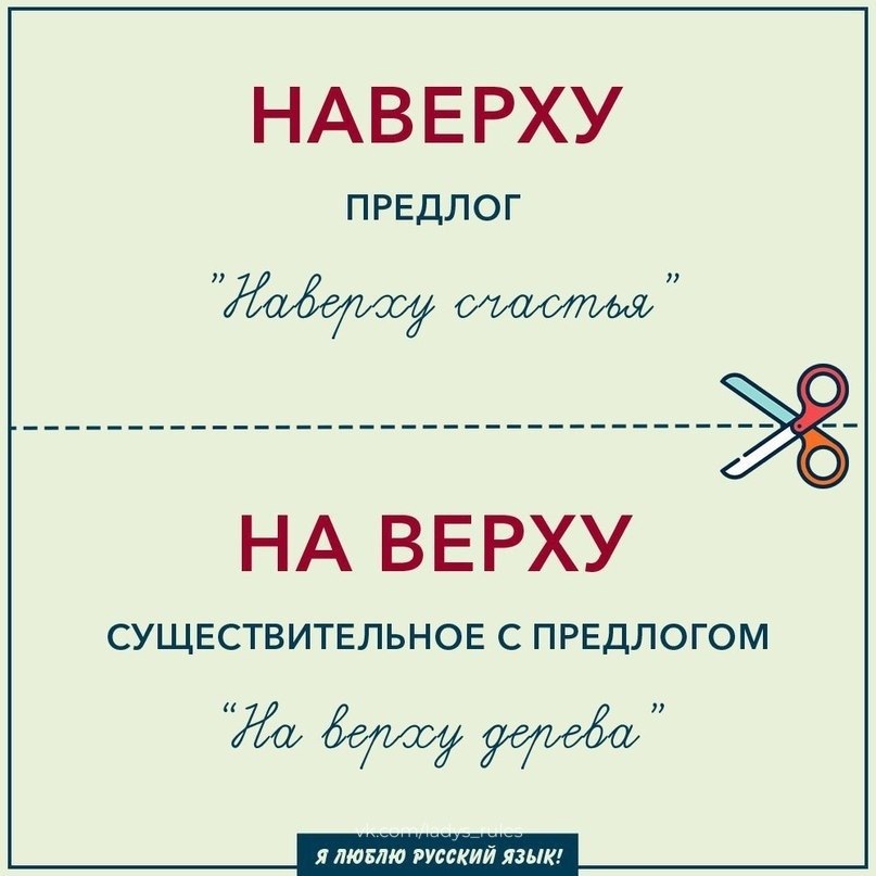 !     ! - 8