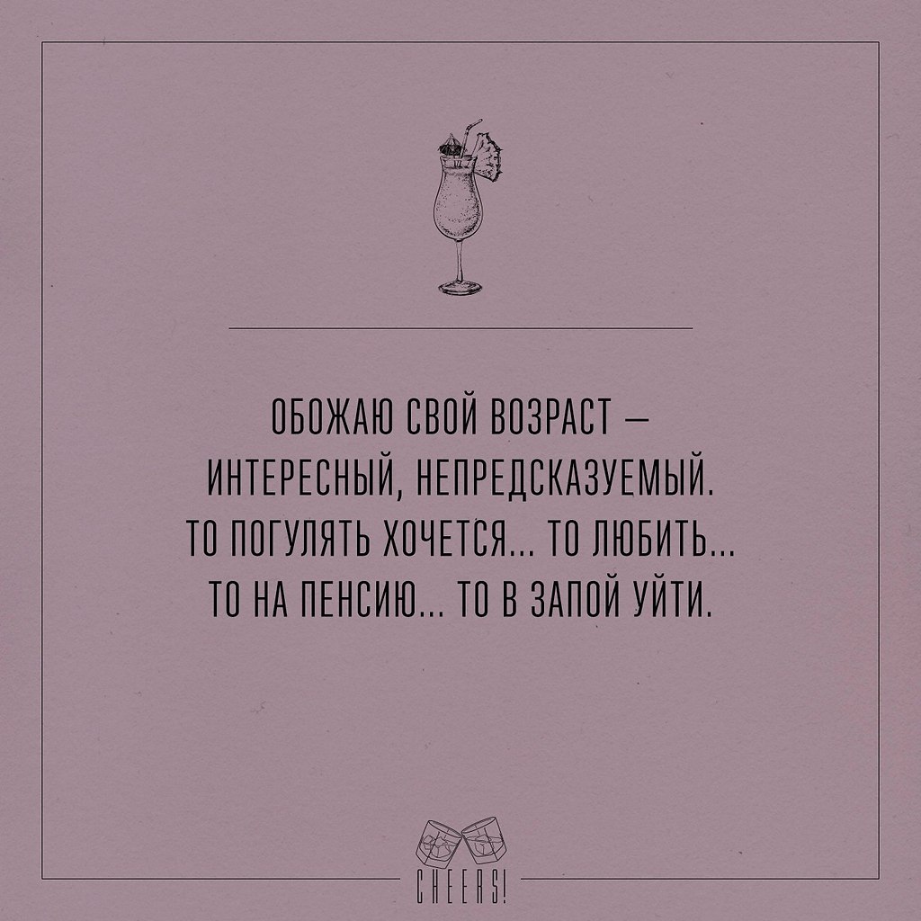 Cheers! |    - 3  2019  03:27