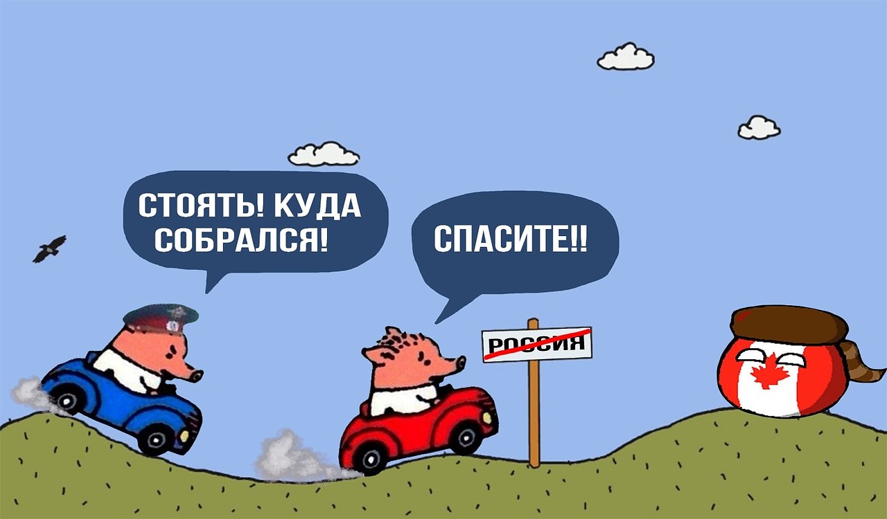 Власти Канады отреагировали на просьбу жителей Киселевска, которые ранее попросили у Канады убежища, ...