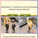  I'm Aline,  -  23  2019    