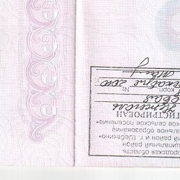 ������� �������� ����������, ��������, 75 ���