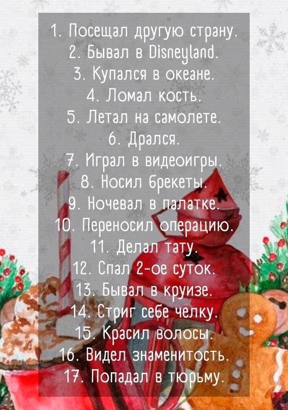 ? ,   - 2