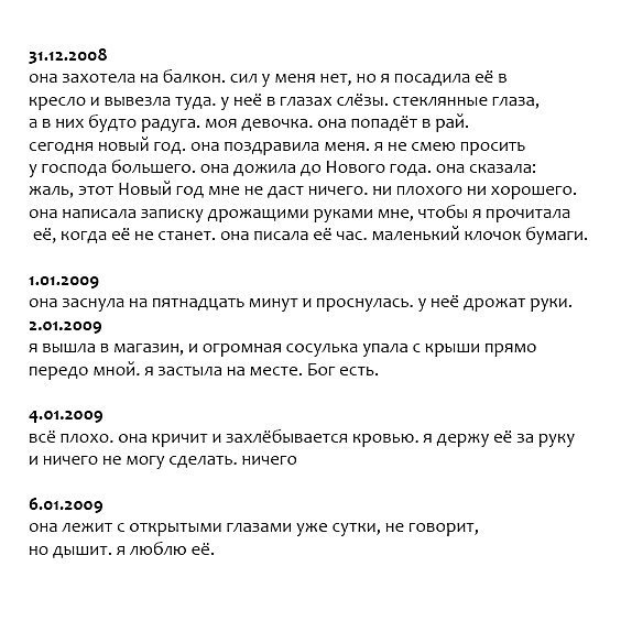 , y   e pa,     .. - 9