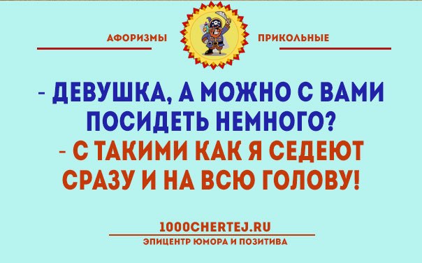  - 7  2019  14:34
