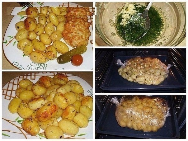 КАРТОФЕЛЬ ОСОБЫЙ.Ингредиенты:-1 кг картофеля (средний)-2-3 зубка чеснока-3 ст. ложки растительного ...