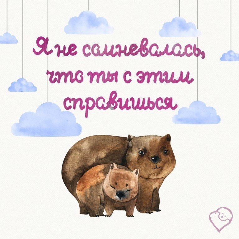          - 3