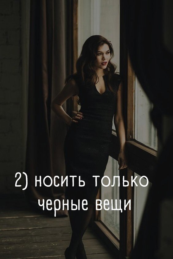       - ,  : - 2
