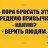 ���� Piligrim, ���������, 60 ��� - ��������� 26 ��� 2019