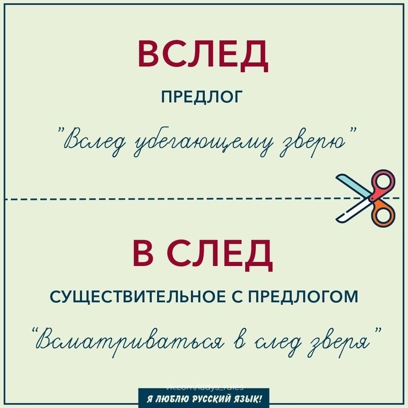 !     ! - 5