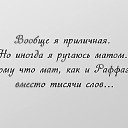 ���� �����, ���� - ��������� 28 ���� 2019 � ������ ������ ��������