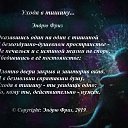 ���� �������, ���������, 73 ���� - ��������� 18 ������� 2019 � ������ ������ ��������