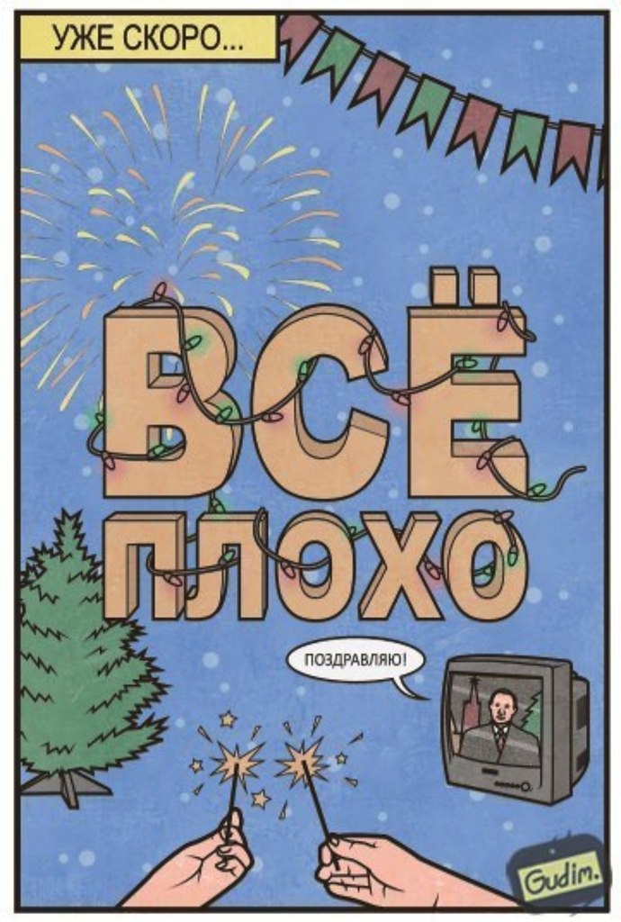     - 2