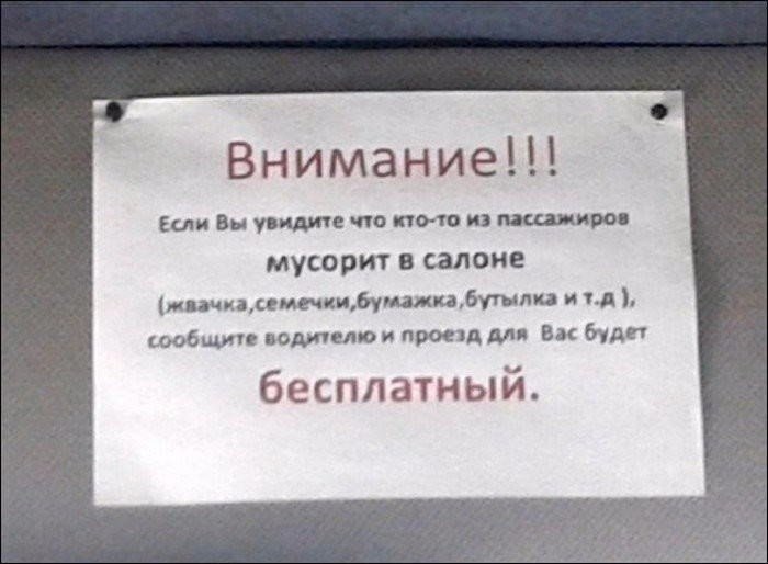     - 3