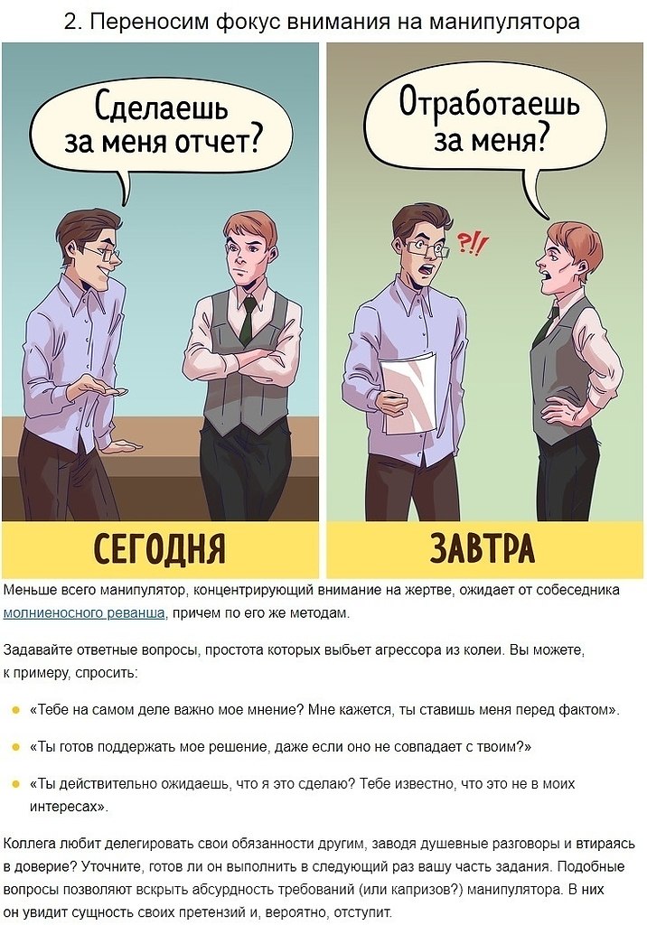      ! - 2