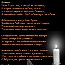 **7 -()   .** 
 () http://ok.ru/poeziyast   **7 -()   .**  () http://ok.ru/poeziyast