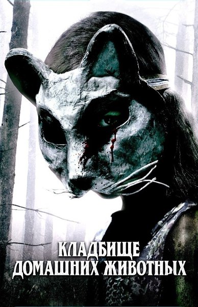 ������ ���� ������ ��� ����� �������� �������.K�a��uI�e �o�a�I�ux �u�o�I��x (2019) ������� ����: ...