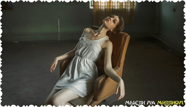 Мы должны прощать эгоистов. Они неизлечимо больны. © Джейн Остин