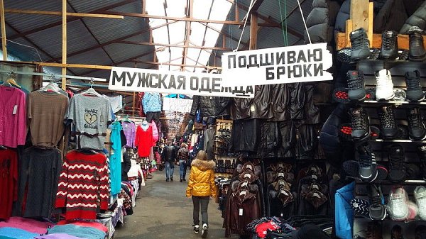 А ты тоже стоя на картонке в сильный мороз мерил вещи в детстве на рынке? Ушла эпоха. - 4