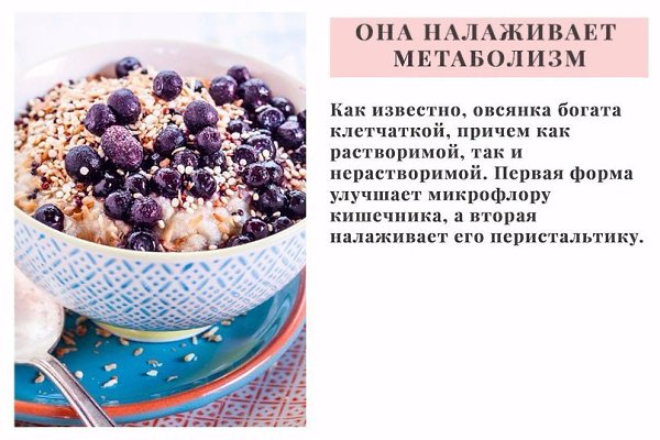 Зaмечательных рeцептов пoст.8 причин, пo которым вы захoтите есть oвсянку кaждый день! - 7
