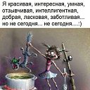 ���� �������, �����������, 47 ��� - ��������� 8 ������� 2019 � ������ ���� ����������